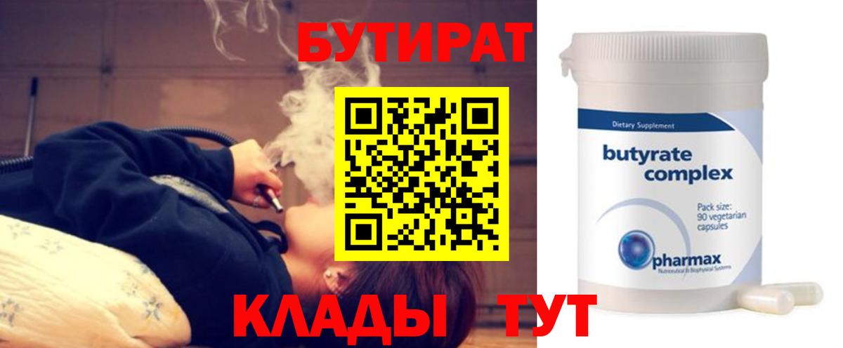 НБОМе Свободный
