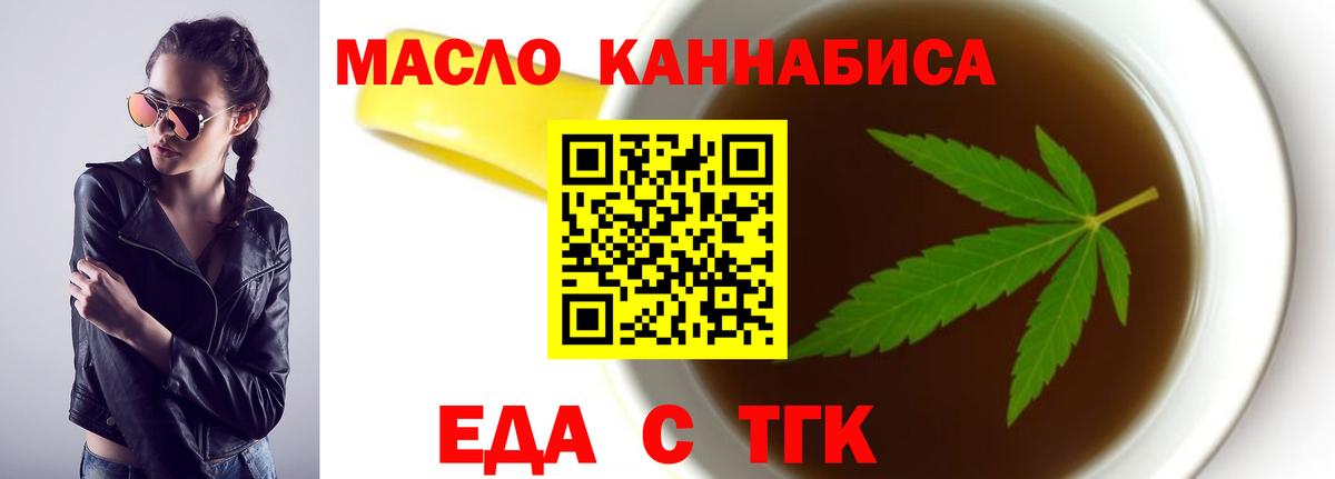 Canna-Cookies марихуана Свободный