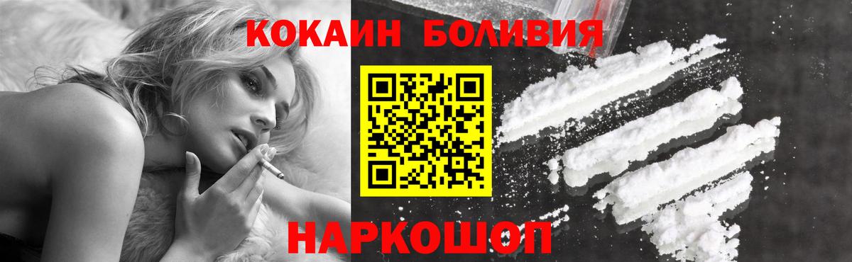 Свободный  Кокаин 98%  Кокаин 97%  Вход с VPN 