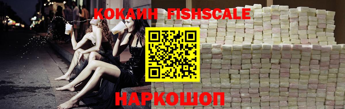 COCAIN Перу Свободный