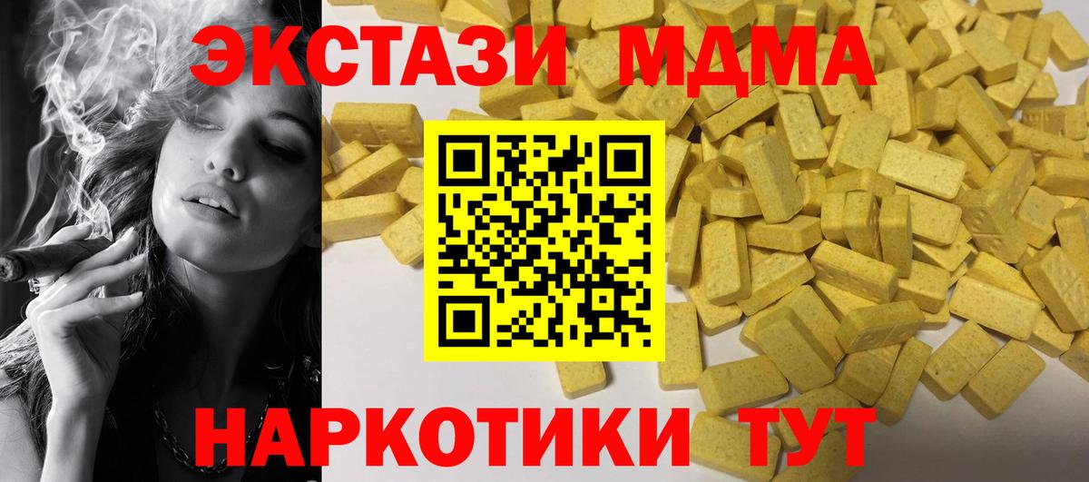 Экстази ешки Свободный