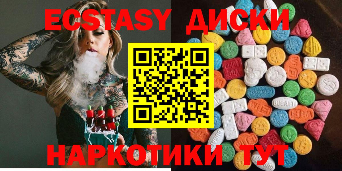 Экстази Philipp Plein  Вход с VPN  Свободный  Ecstasy  Экстази VHQ 