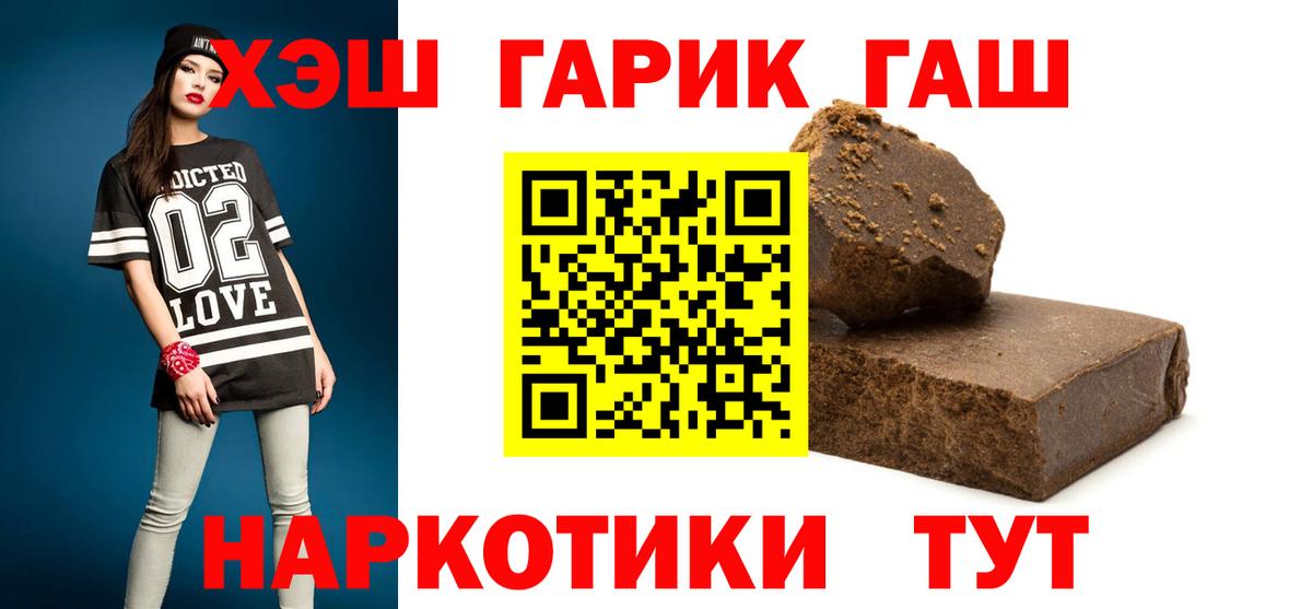 ГАШ Изолятор Свободный