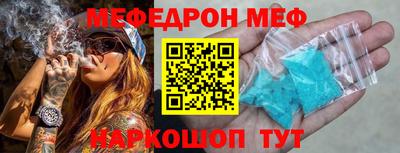 кокс Наро-Фоминск