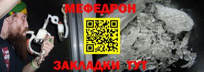 кокс Наро-Фоминск