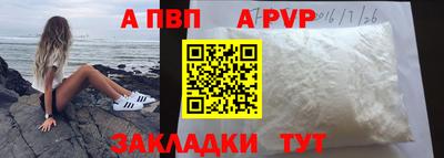 спиды Нальчик