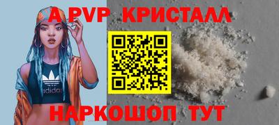 кокс Наро-Фоминск