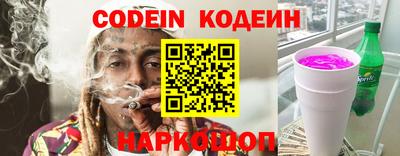 кокс Наро-Фоминск