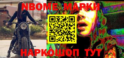 кокс Наро-Фоминск