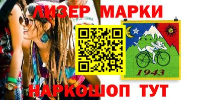 кокс Наро-Фоминск