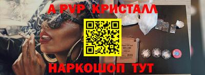 кокс Наро-Фоминск