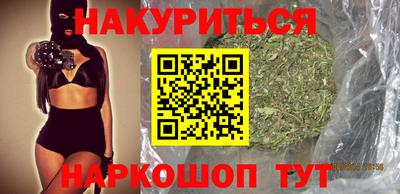 кокс Наро-Фоминск