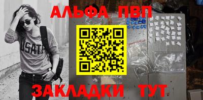 спиды Нальчик