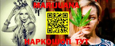кокс Наро-Фоминск