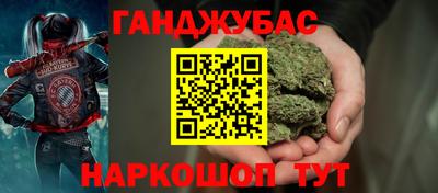 кокс Наро-Фоминск