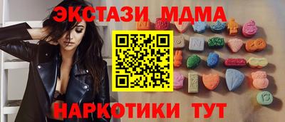 кокс Наро-Фоминск