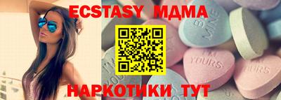 мдма Нарткала