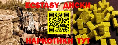 спиды Нальчик