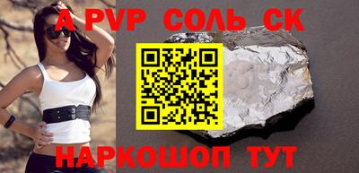 кокс Наро-Фоминск
