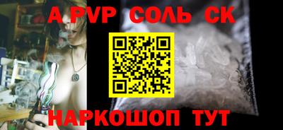 кокс Наро-Фоминск