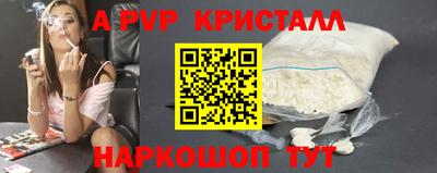кокс Наро-Фоминск