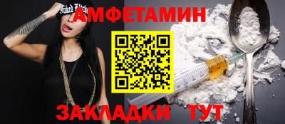 кокс Наро-Фоминск
