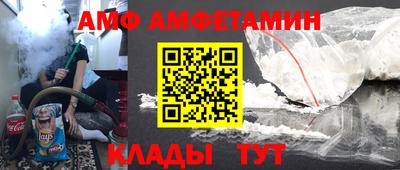 спиды Нальчик