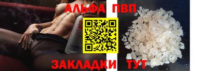 спиды Нальчик