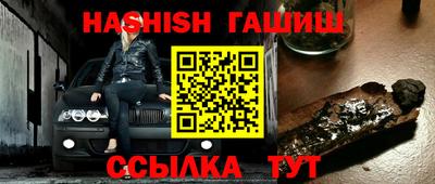 кокс Наро-Фоминск