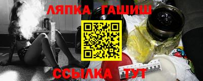 спиды Нальчик