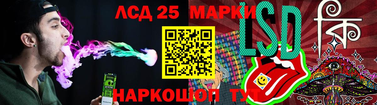 Свободный  Лсд 25 экстази кислота  Лсд 25 экстази ecstasy  Вход с VPN 