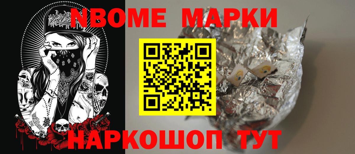 Гашиш  Свободный  Меф   Вход с VPN  Экстази  Каннабис  Метадон  КОКАИН 