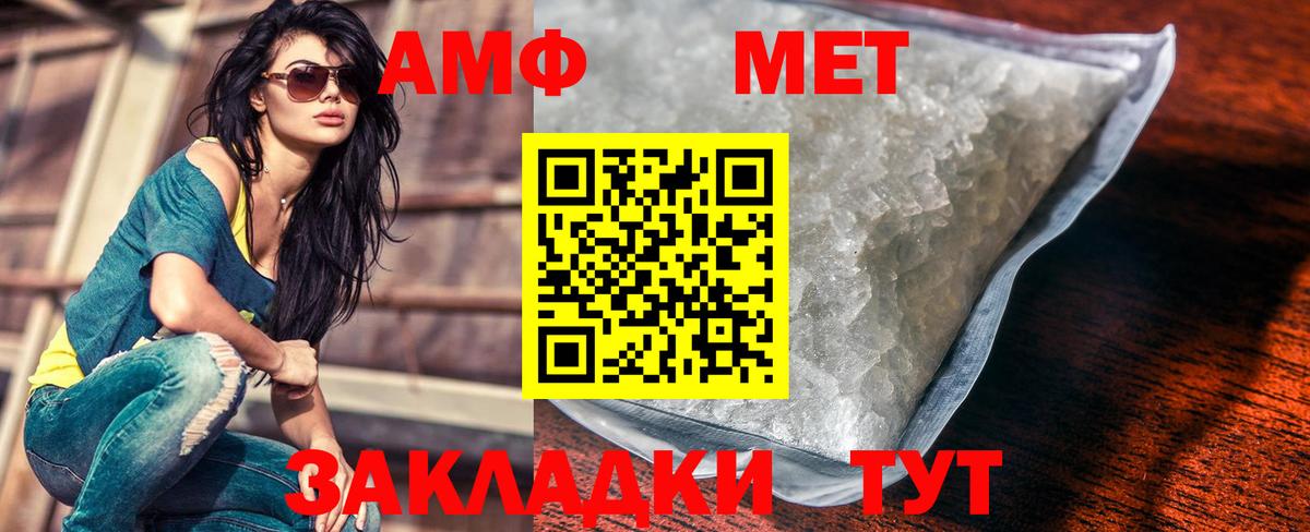 Метамфетамин Декстрометамфетамин 99.9% Свободный
