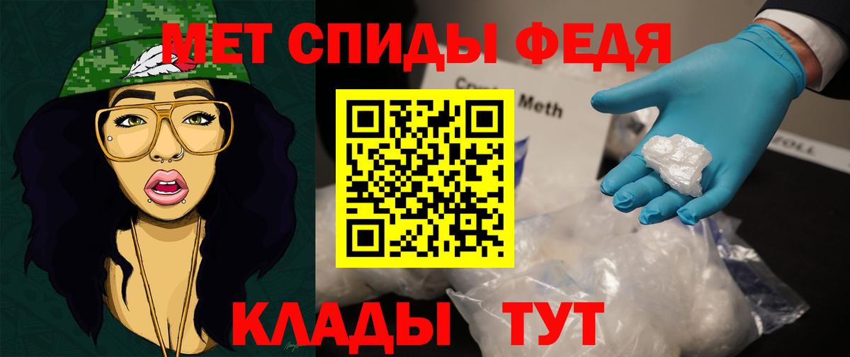 Свободный  МЕТАМФЕТАМИН Methamphetamine  Вход с VPN 