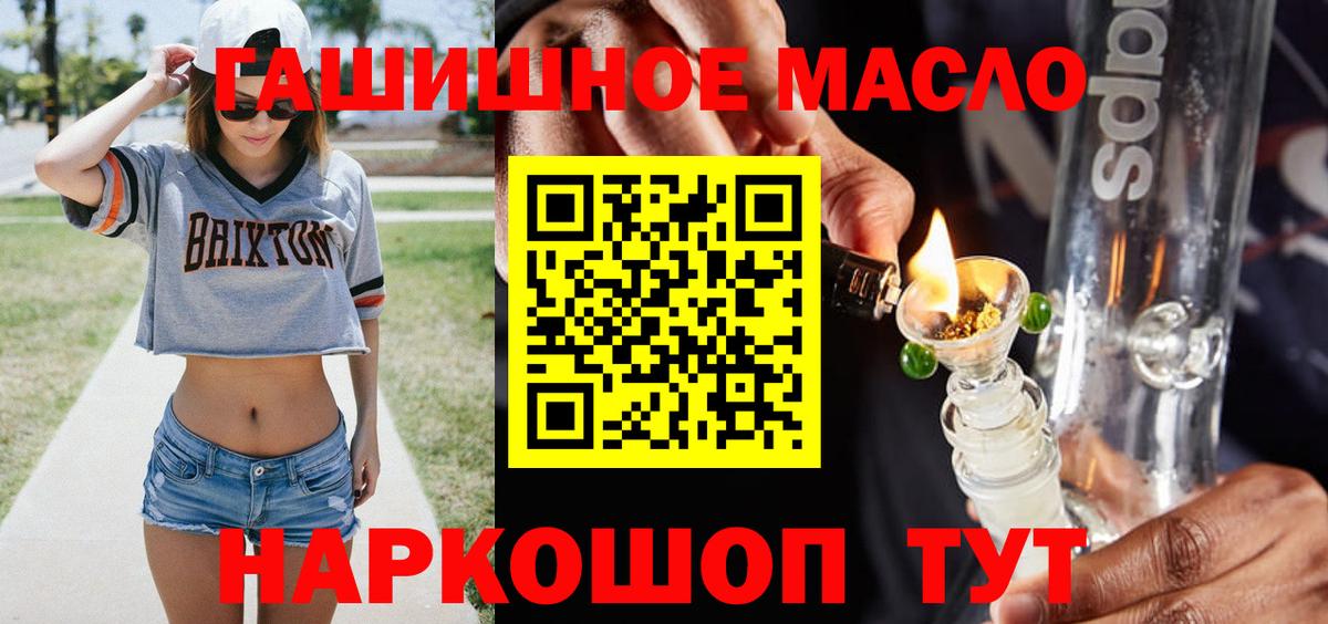 сколько стоит  Вход с VPN  Свободный  Дистиллят ТГК вейп с тгк 