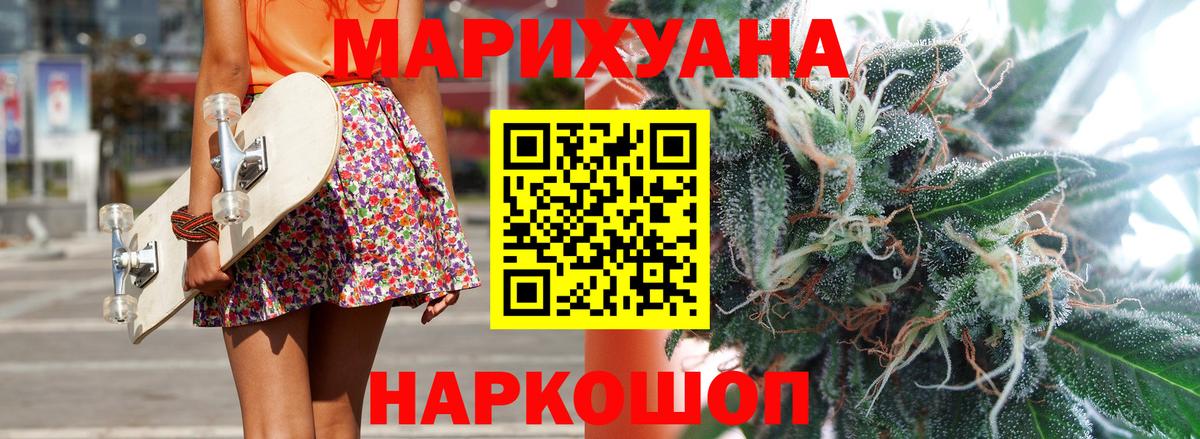 Каннабис Amnesia Свободный